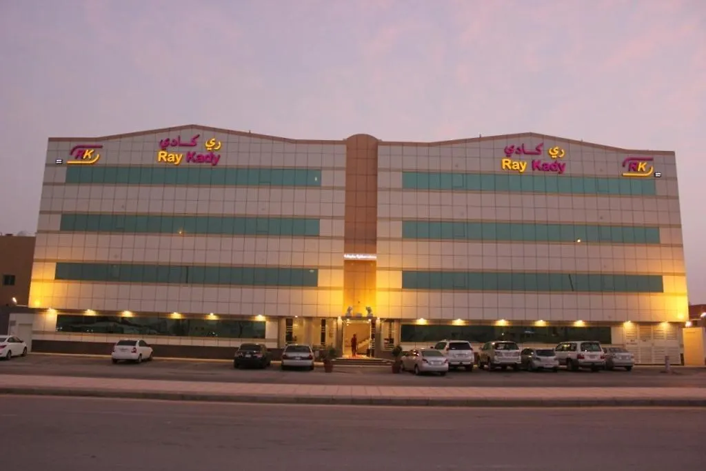 Ray Kady Hotel Apartment 2 Riyadh Saudi Arabia