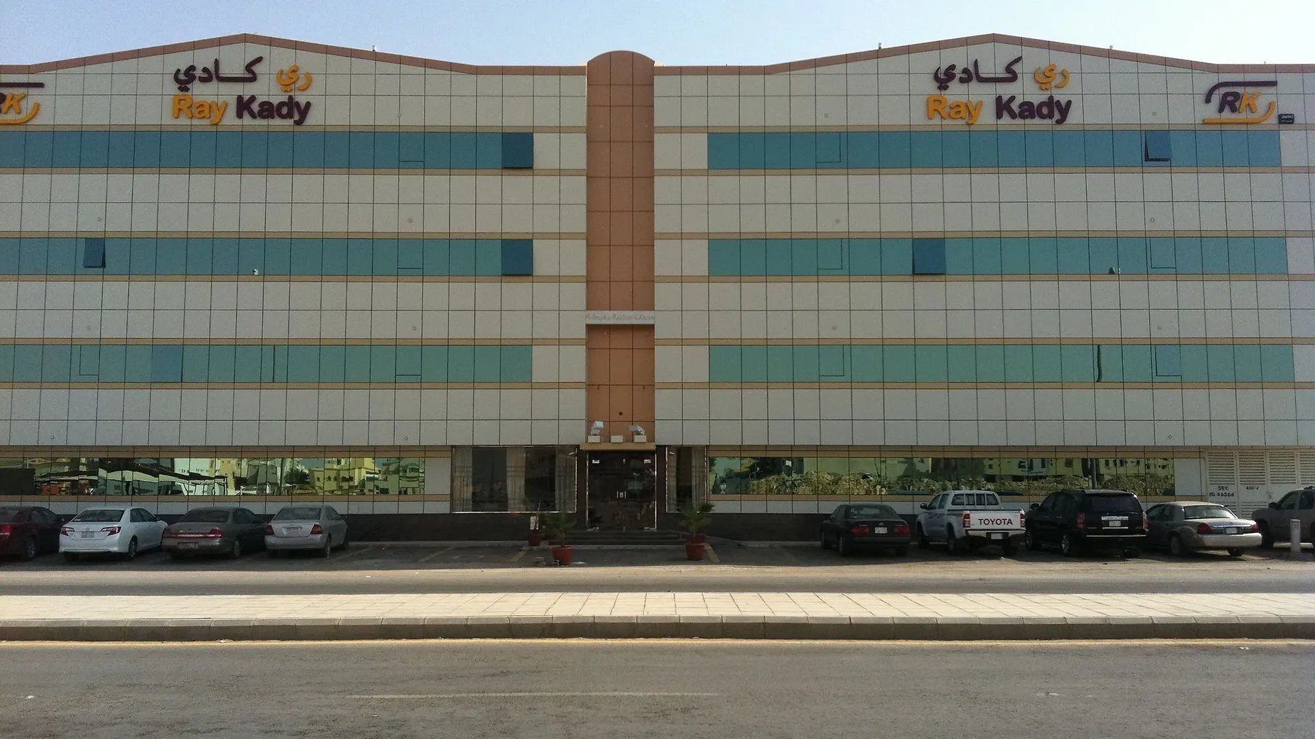 ** Aparthotel Ray Kady Hotel Apartment 2 Riyadh Saudi Arabia